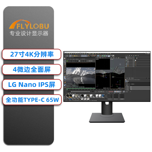 FR275W
