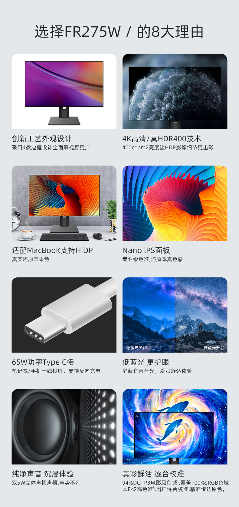 详情2.jpg