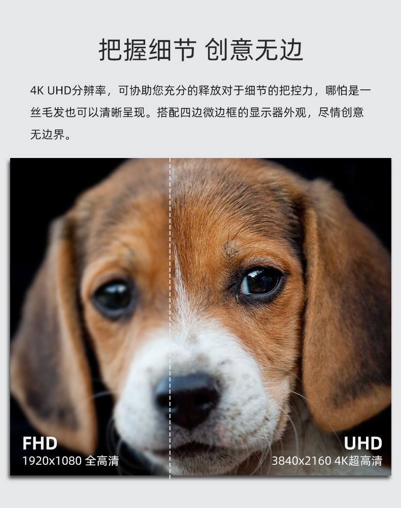 详情5.jpg