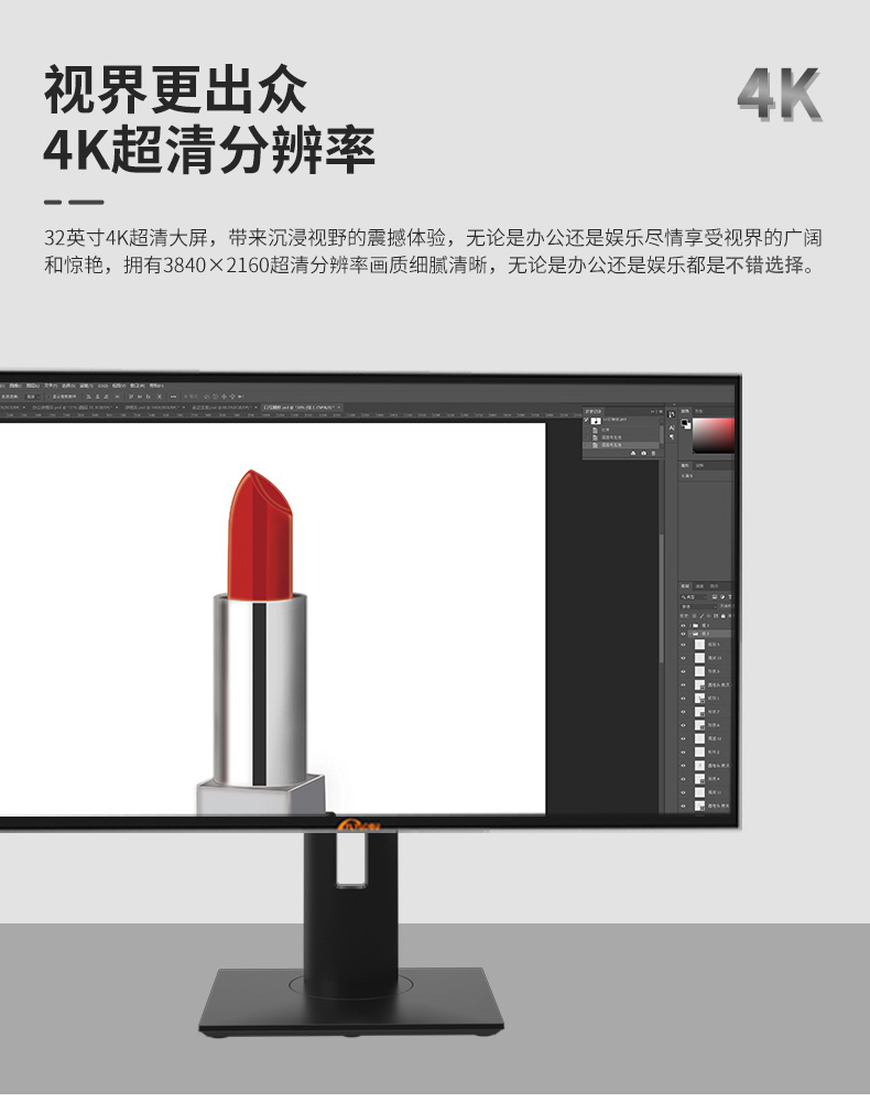 详情页_04.jpg