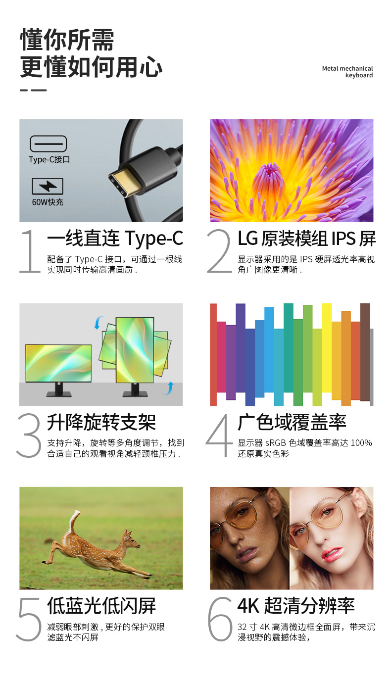 详情页_02.jpg